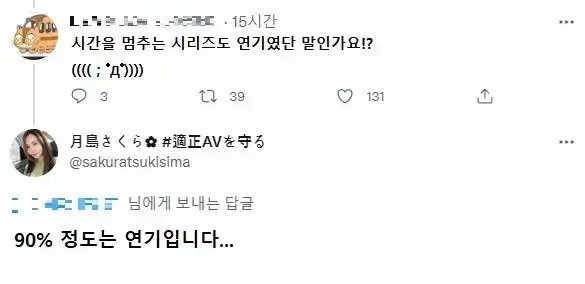 3.webp.ren.jpg av와 현실을 구별못하는 사람.jpg