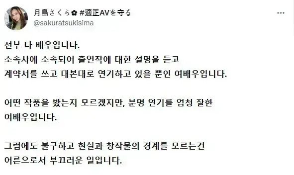 2.webp.ren.jpg av와 현실을 구별못하는 사람.jpg