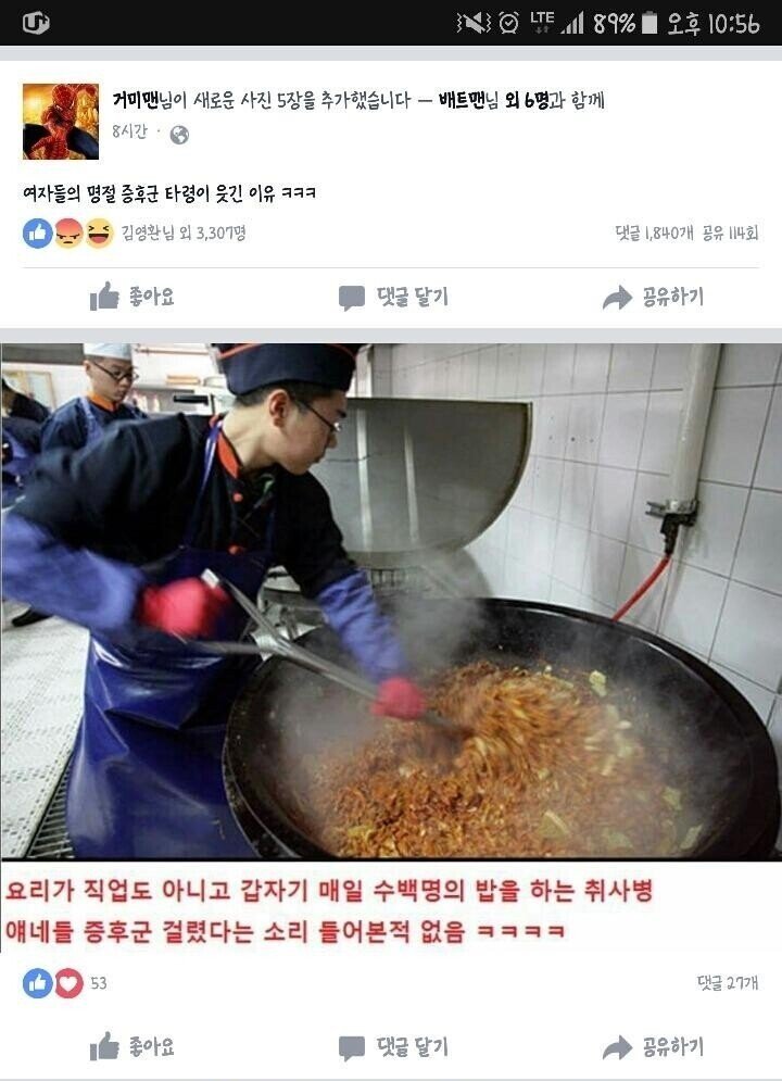 김짤.com_002.jpg