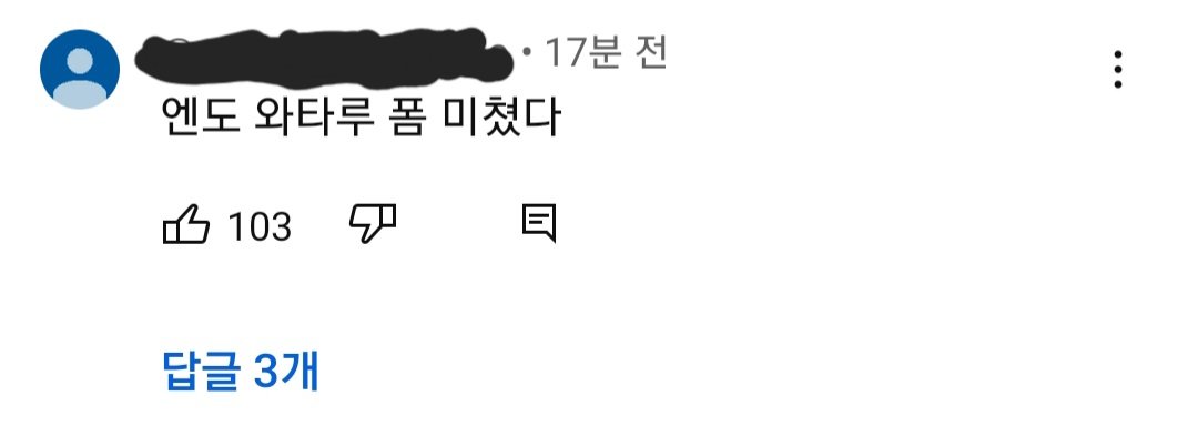 피식대학 최근영상 근황.jpg