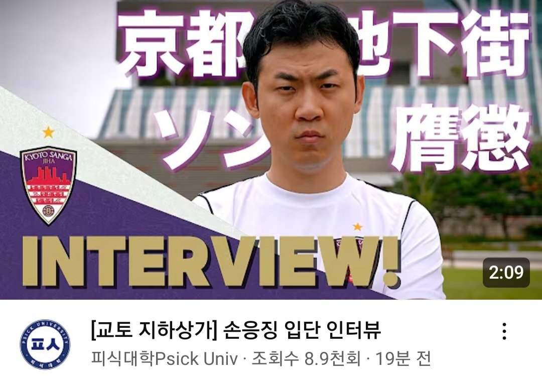 피식대학 최근영상 근황.jpg