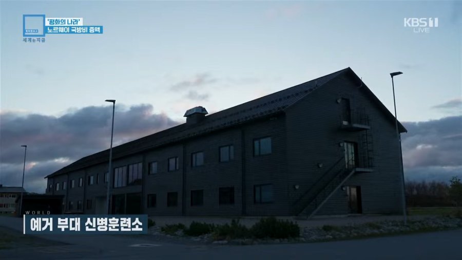 17276195615860.jfif.ren.jpg 노르웨이 남녀 혼숙 생활관 ㄷㄷ