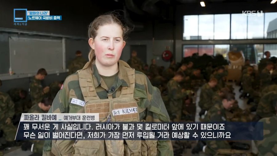 17276195615865.jfif.ren.jpg 노르웨이 남녀 혼숙 생활관 ㄷㄷ