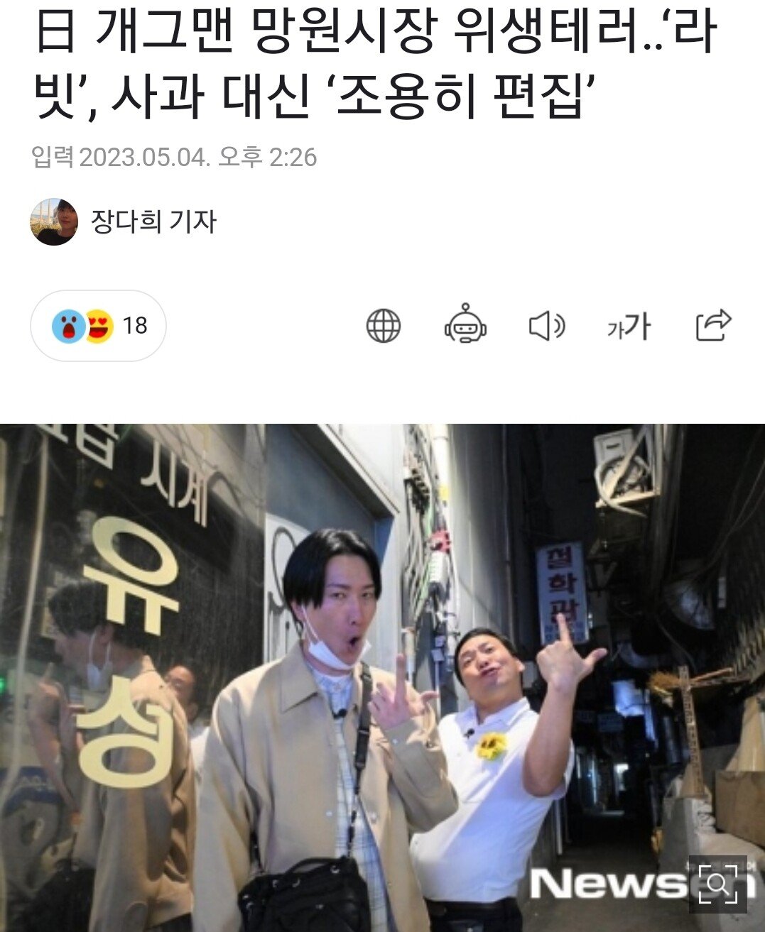 Screenshot_20230505-121800_NAVER.jpg