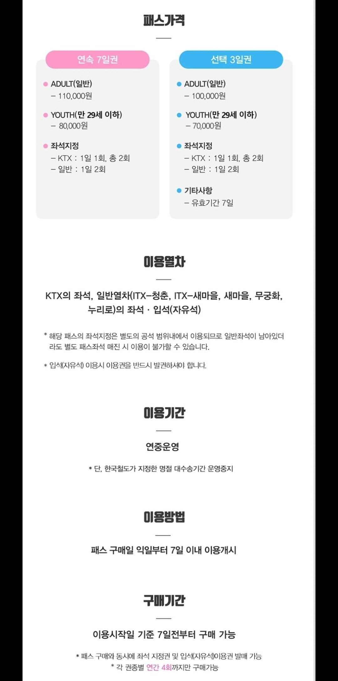 24post.co.kr_003.jpg