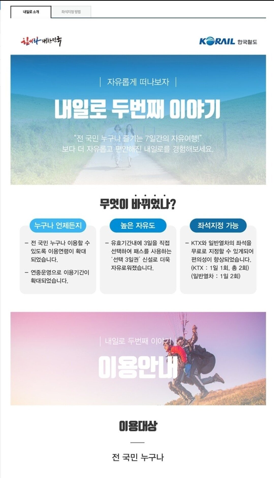 24post.co.kr_002.jpg