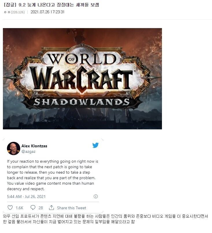 image.png 선민의식이 꽤 짙게 깔려있는 몇몇 서양 게임 개발사들