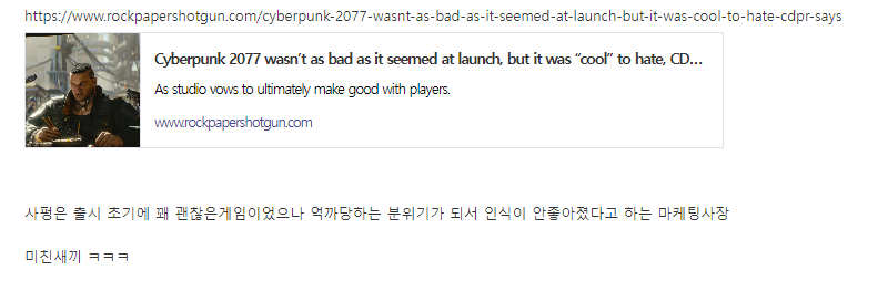 image.png 선민의식이 꽤 짙게 깔려있는 몇몇 서양 게임 개발사들
