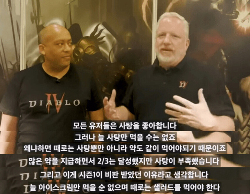 image.png 선민의식이 꽤 짙게 깔려있는 몇몇 서양 게임 개발사들