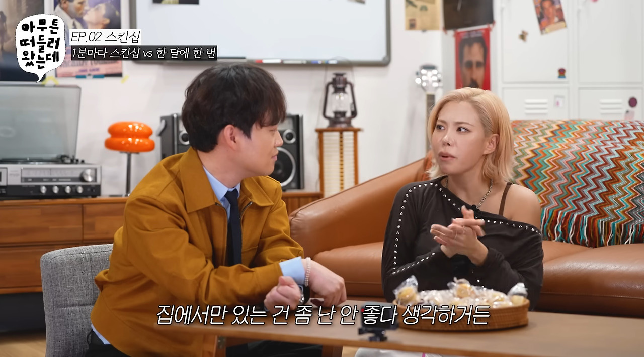 유머 1분에 한 번 스킨쉽 vs 한 달에 한 번 스킨쉽.jpg - 스퀘어.유머.사건사고 : 69ed5df6d410326d6a76eaccb17d67ef.jpg