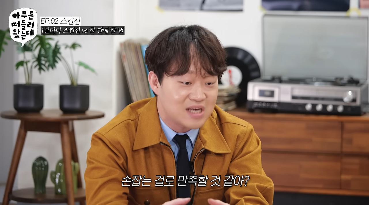 유머 1분에 한 번 스킨쉽 vs 한 달에 한 번 스킨쉽.jpg - 스퀘어.유머.사건사고 : d775d8a78c49d570152e9d853dea88b4.jpg