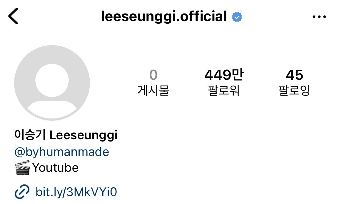 image.png "다른 의도, 없습니다"...이승기, SNS 정리한 \'진짜\' 이유