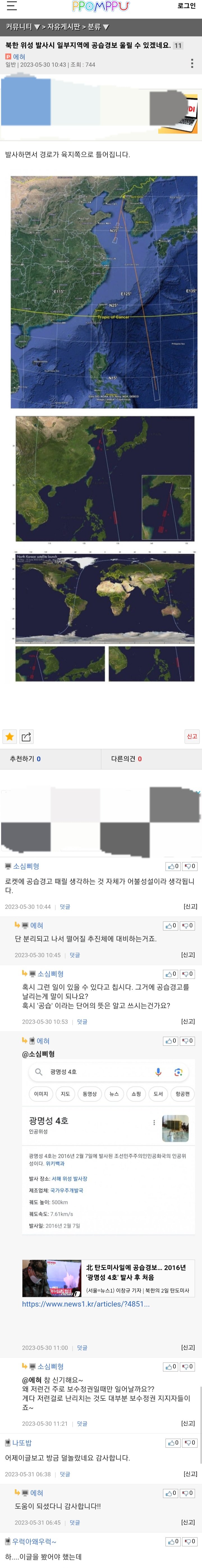 Screenshot_20230601_003709_Chrome.jpg