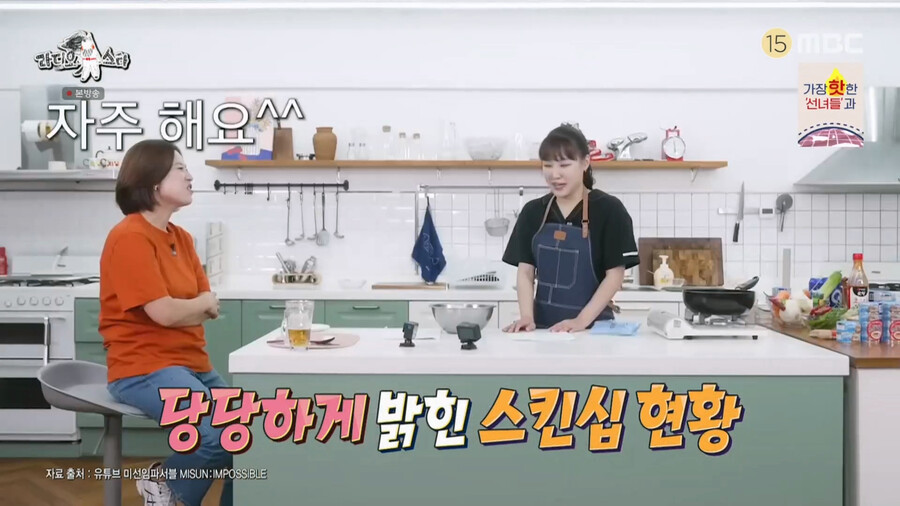 img/23/08/31/18a4bd00e5c2b946.png 박미선이 유튜브 조회수때문에 주작한다고 폭로한 이봉원 근황 ㄷㄷㄷ..JPG