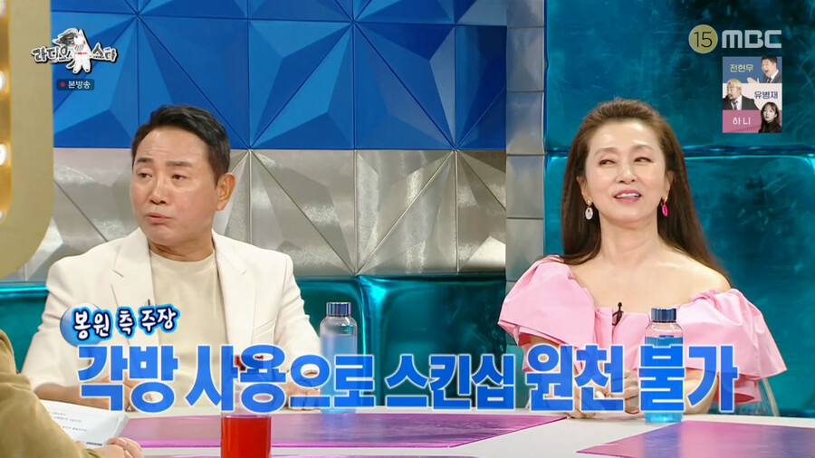 img/23/08/31/18a4bd0869c2b946.png 박미선이 유튜브 조회수때문에 주작한다고 폭로한 이봉원 근황 ㄷㄷㄷ..JPG