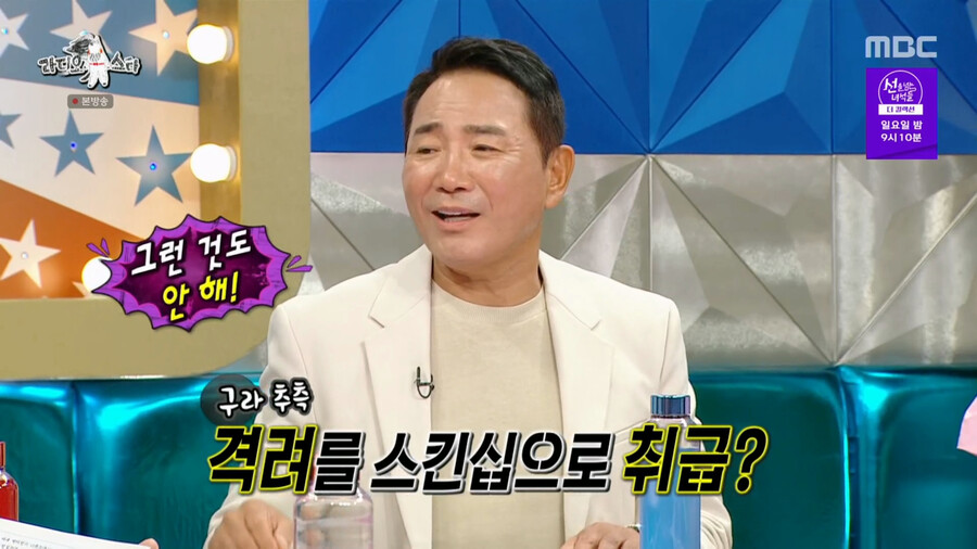 img/23/08/31/18a4bd08c792b946.png 박미선이 유튜브 조회수때문에 주작한다고 폭로한 이봉원 근황 ㄷㄷㄷ..JPG