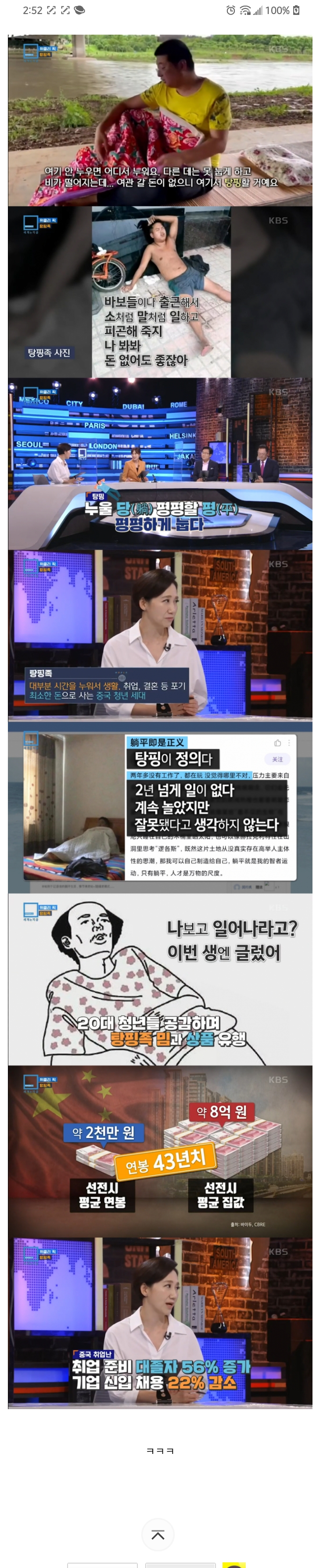 32f413d81c0f939c4ccf2acd8b0962cd.png.jpg