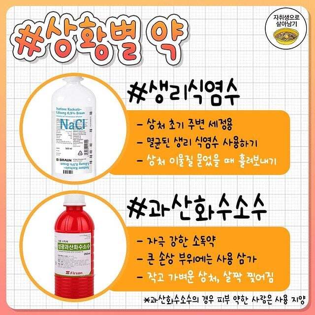 김짤.com_004.jpg