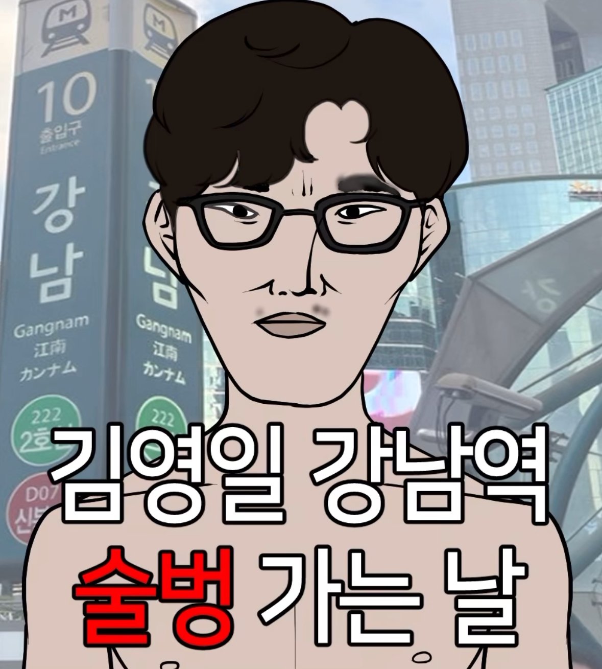 IMG_6067.jpeg 너무 사실적이라 폭력적인 인스타.jpg