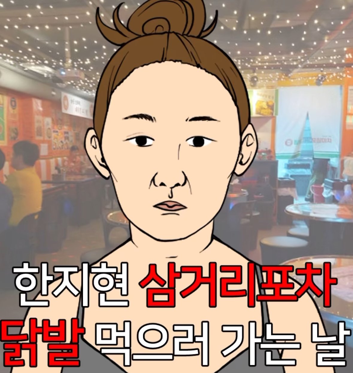 IMG_6073.jpeg 너무 사실적이라 폭력적인 인스타.jpg
