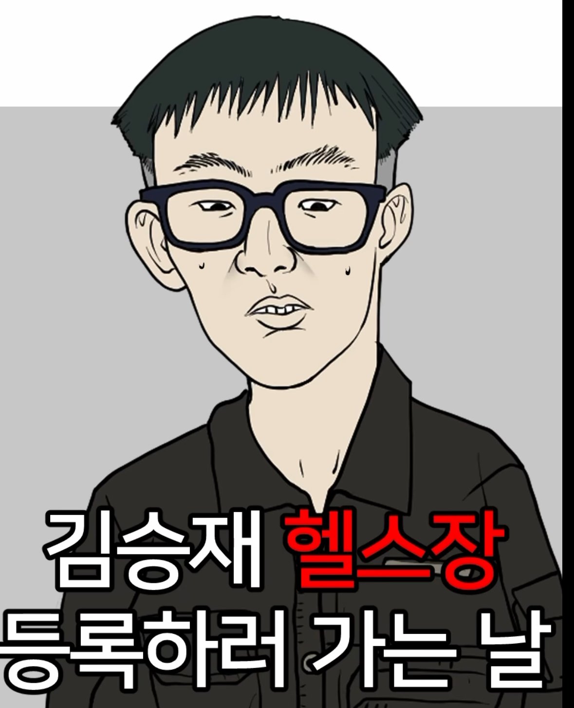 IMG_6086.jpeg 너무 사실적이라 폭력적인 인스타.jpg
