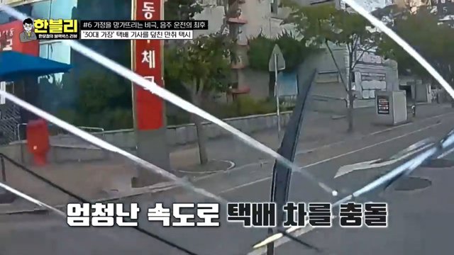 pic_004.jpg 이번주 한문철 블랙박스에 나온 술먹고 다른 가정 박살낸 20대 문신남 ㄷㄷㄷ..JPG
