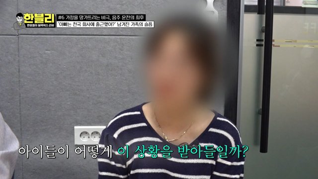 pic_029.jpg 이번주 한문철 블랙박스에 나온 술먹고 다른 가정 박살낸 20대 문신남 ㄷㄷㄷ..JPG