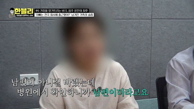 pic_027.jpg 이번주 한문철 블랙박스에 나온 술먹고 다른 가정 박살낸 20대 문신남 ㄷㄷㄷ..JPG