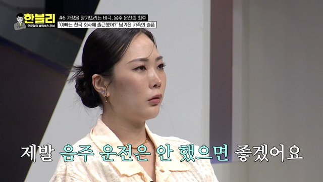 pic_056.jpg 이번주 한문철 블랙박스에 나온 술먹고 다른 가정 박살낸 20대 문신남 ㄷㄷㄷ..JPG