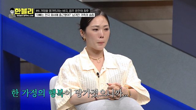 pic_055.jpg 이번주 한문철 블랙박스에 나온 술먹고 다른 가정 박살낸 20대 문신남 ㄷㄷㄷ..JPG