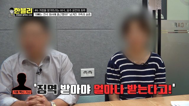 pic_053.jpg 이번주 한문철 블랙박스에 나온 술먹고 다른 가정 박살낸 20대 문신남 ㄷㄷㄷ..JPG