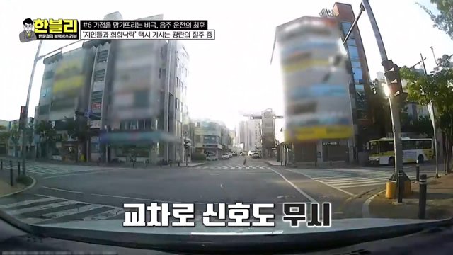 pic_018.jpg 이번주 한문철 블랙박스에 나온 술먹고 다른 가정 박살낸 20대 문신남 ㄷㄷㄷ..JPG