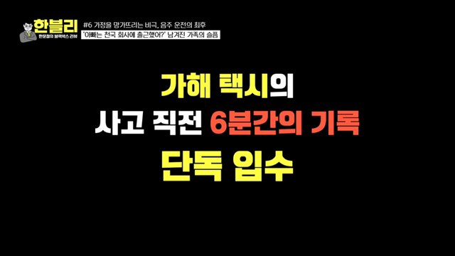 pic_038.jpg 이번주 한문철 블랙박스에 나온 술먹고 다른 가정 박살낸 20대 문신남 ㄷㄷㄷ..JPG
