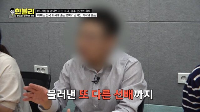 pic_045.jpg 이번주 한문철 블랙박스에 나온 술먹고 다른 가정 박살낸 20대 문신남 ㄷㄷㄷ..JPG
