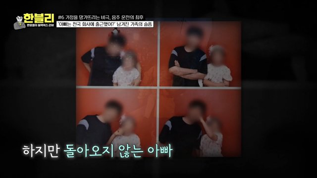 pic_033.jpg 이번주 한문철 블랙박스에 나온 술먹고 다른 가정 박살낸 20대 문신남 ㄷㄷㄷ..JPG