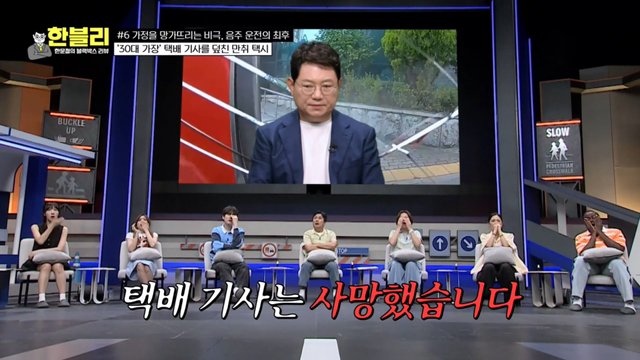 pic_007.jpg 이번주 한문철 블랙박스에 나온 술먹고 다른 가정 박살낸 20대 문신남 ㄷㄷㄷ..JPG