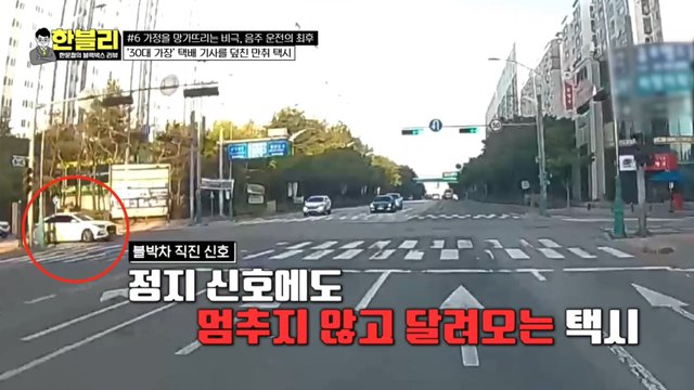 pic_003.jpg 이번주 한문철 블랙박스에 나온 술먹고 다른 가정 박살낸 20대 문신남 ㄷㄷㄷ..JPG