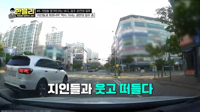 pic_020.jpg 이번주 한문철 블랙박스에 나온 술먹고 다른 가정 박살낸 20대 문신남 ㄷㄷㄷ..JPG