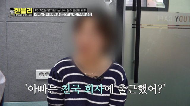 pic_035.jpg 이번주 한문철 블랙박스에 나온 술먹고 다른 가정 박살낸 20대 문신남 ㄷㄷㄷ..JPG