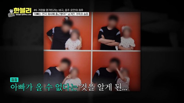 pic_034.jpg 이번주 한문철 블랙박스에 나온 술먹고 다른 가정 박살낸 20대 문신남 ㄷㄷㄷ..JPG