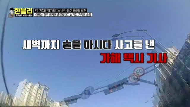 pic_037.jpg 이번주 한문철 블랙박스에 나온 술먹고 다른 가정 박살낸 20대 문신남 ㄷㄷㄷ..JPG