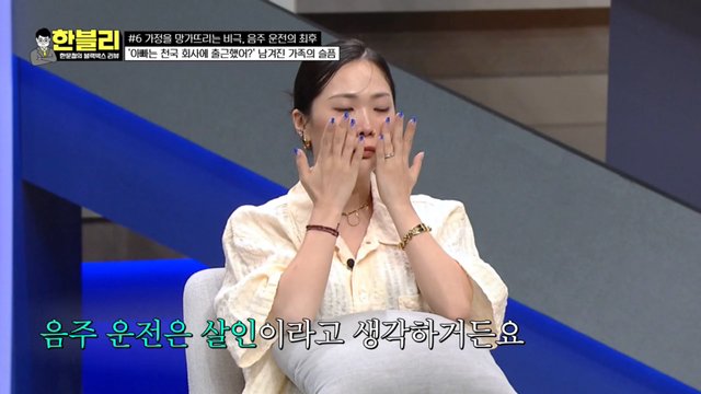 pic_054.jpg 이번주 한문철 블랙박스에 나온 술먹고 다른 가정 박살낸 20대 문신남 ㄷㄷㄷ..JPG
