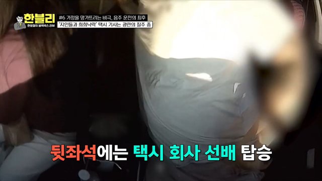pic_011.jpg 이번주 한문철 블랙박스에 나온 술먹고 다른 가정 박살낸 20대 문신남 ㄷㄷㄷ..JPG