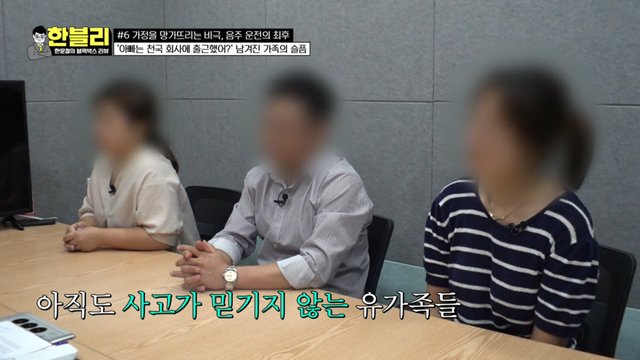 pic_026.jpg 이번주 한문철 블랙박스에 나온 술먹고 다른 가정 박살낸 20대 문신남 ㄷㄷㄷ..JPG