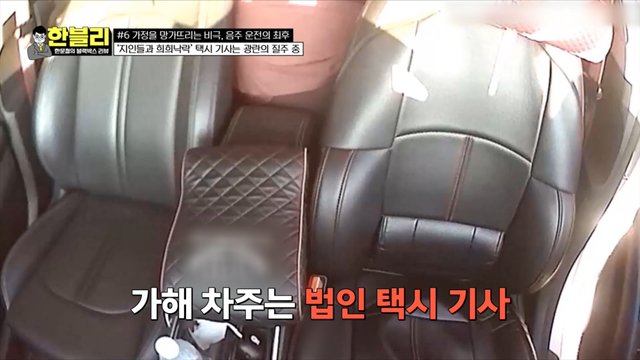 pic_009.jpg 이번주 한문철 블랙박스에 나온 술먹고 다른 가정 박살낸 20대 문신남 ㄷㄷㄷ..JPG