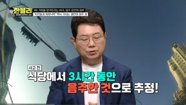 pic_024.jpg 이번주 한문철 블랙박스에 나온 술먹고 다른 가정 박살낸 20대 문신남 ㄷㄷㄷ..JPG