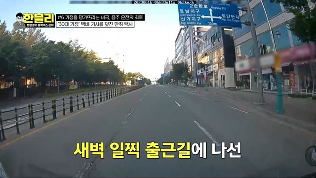 pic_002.jpg 이번주 한문철 블랙박스에 나온 술먹고 다른 가정 박살낸 20대 문신남 ㄷㄷㄷ..JPG