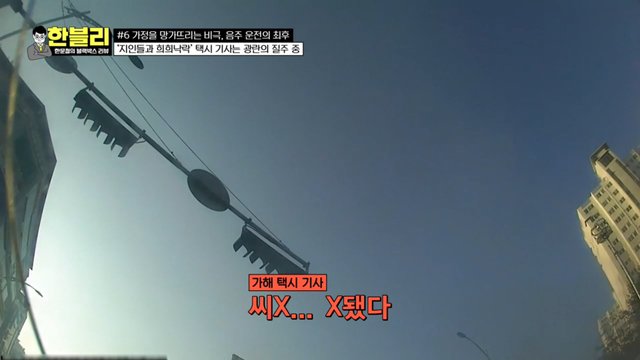 pic_022.jpg 이번주 한문철 블랙박스에 나온 술먹고 다른 가정 박살낸 20대 문신남 ㄷㄷㄷ..JPG