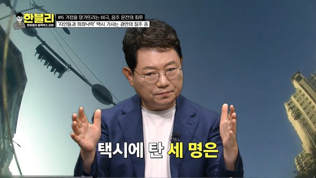 pic_023.jpg 이번주 한문철 블랙박스에 나온 술먹고 다른 가정 박살낸 20대 문신남 ㄷㄷㄷ..JPG