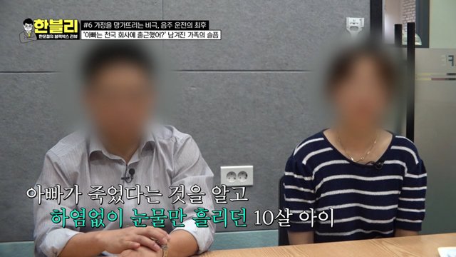 pic_030.jpg 이번주 한문철 블랙박스에 나온 술먹고 다른 가정 박살낸 20대 문신남 ㄷㄷㄷ..JPG